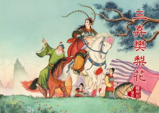 黎山老母的真实身份是什么?她有哪些有名气的徒弟呢?-舞儿网