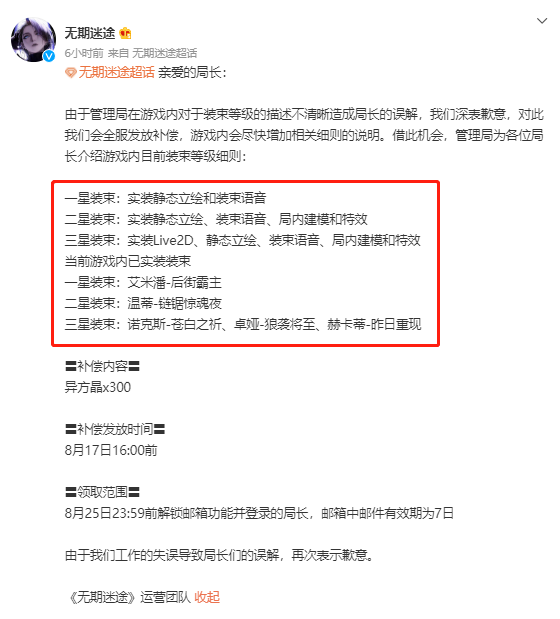 活久见！搏一搏立绘也能叫皮肤