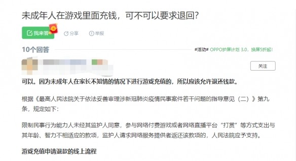 给大家科普一下少儿英语培训机构前十名2023已更新(今日/头条)v2.9.15