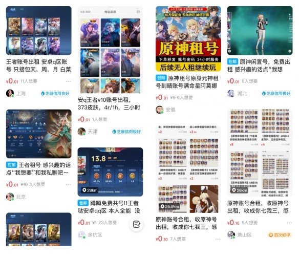 给大家科普一下少儿英语培训机构前十名2023已更新(今日/头条)v2.9.15