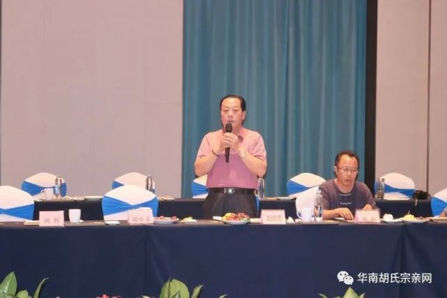 中乐古建集团有限公司董事长胡发忠赣东北满公胡氏