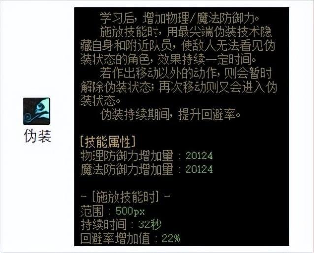 DNF杂谈：角色生存能力提升技巧，拒绝当玻璃人思迈英语