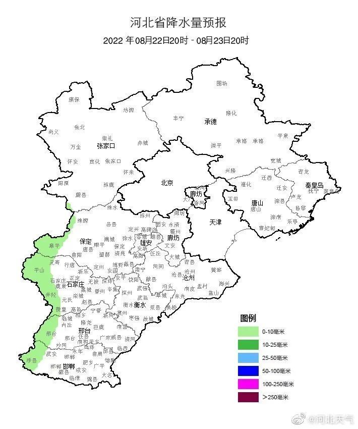 大雨暴雨局地大暴雨河北启动应急响应