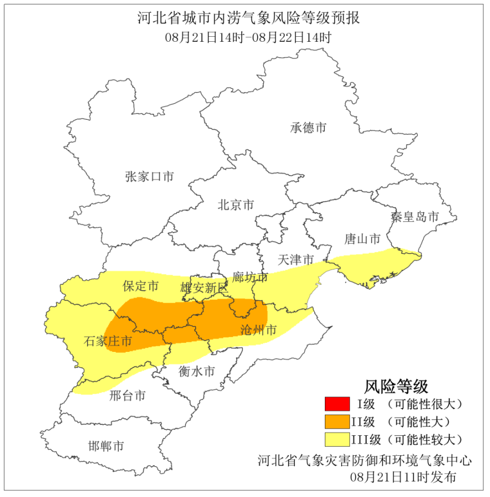 大雨暴雨局地大暴雨河北启动应急响应