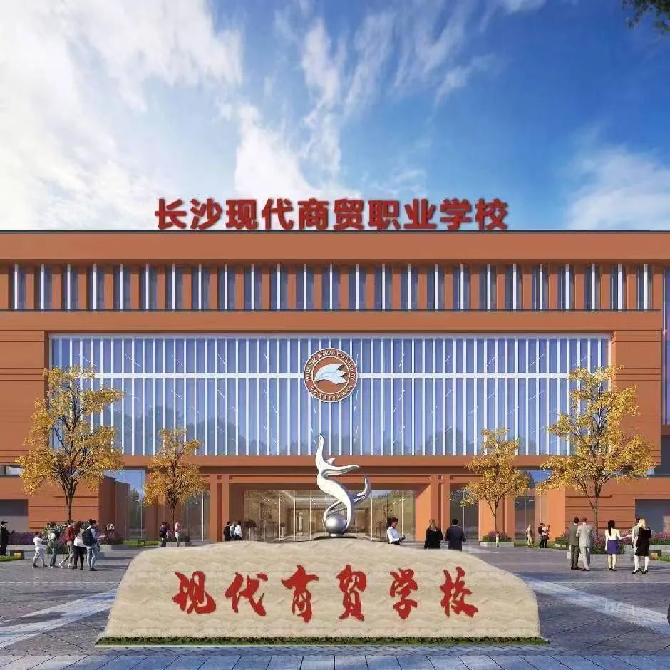 普寧職校學費_職校學費多少_中職校學費標準