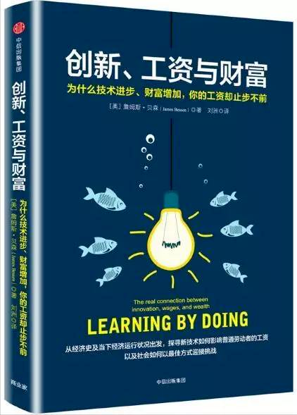 技术进步会减少就业机会吗？｜《财经》书单普京任期