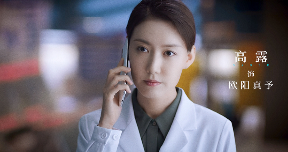 演员高露:低调嫁圈外丈夫,生一儿一女,40岁越活越有少女感