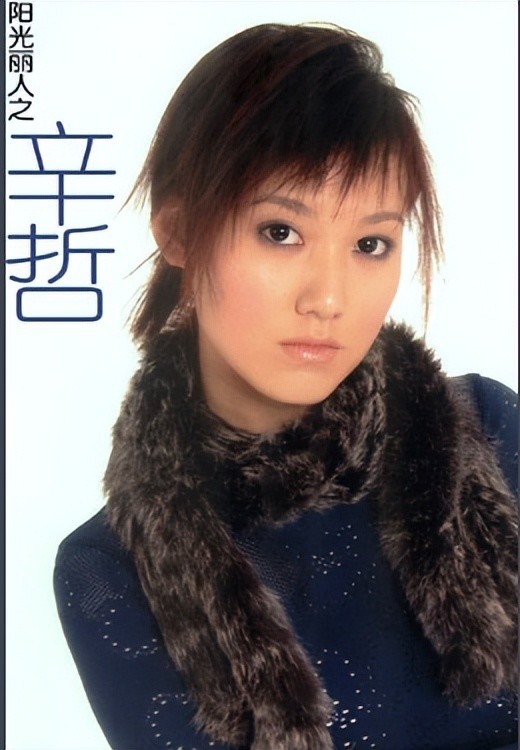 演员高露：低调嫁圈外丈夫，生一儿一女，40岁越活越有少女感_腾讯新闻