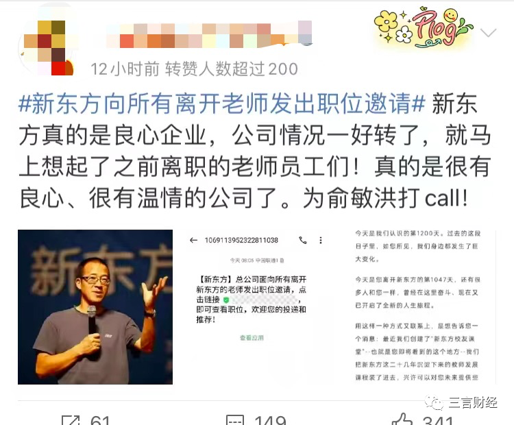 岸田文雄确诊新冠！刚接种第四剂疫苗，此前身边人接连感染家中风水方位