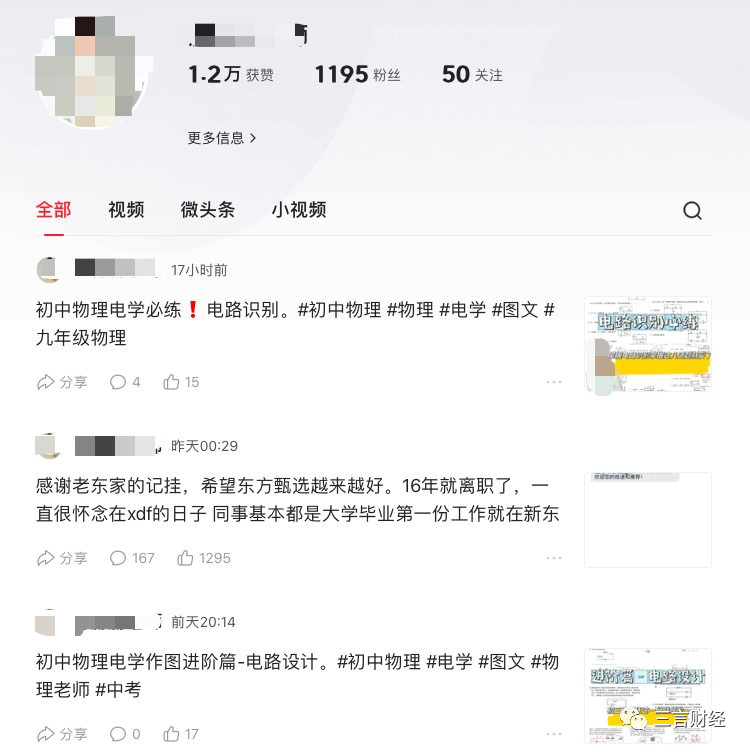 岸田文雄确诊新冠！刚接种第四剂疫苗，此前身边人接连感染家中风水方位