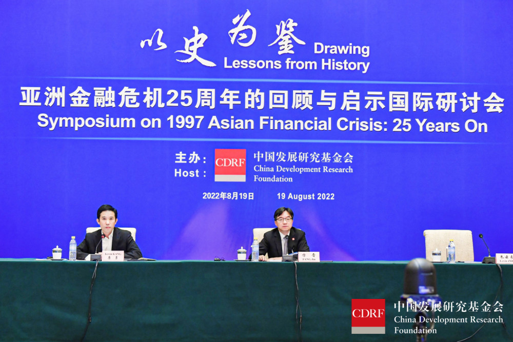 亚洲金融危机25周年，亲历者倡议国际协作和改革五年级下册英语书粤人版单词