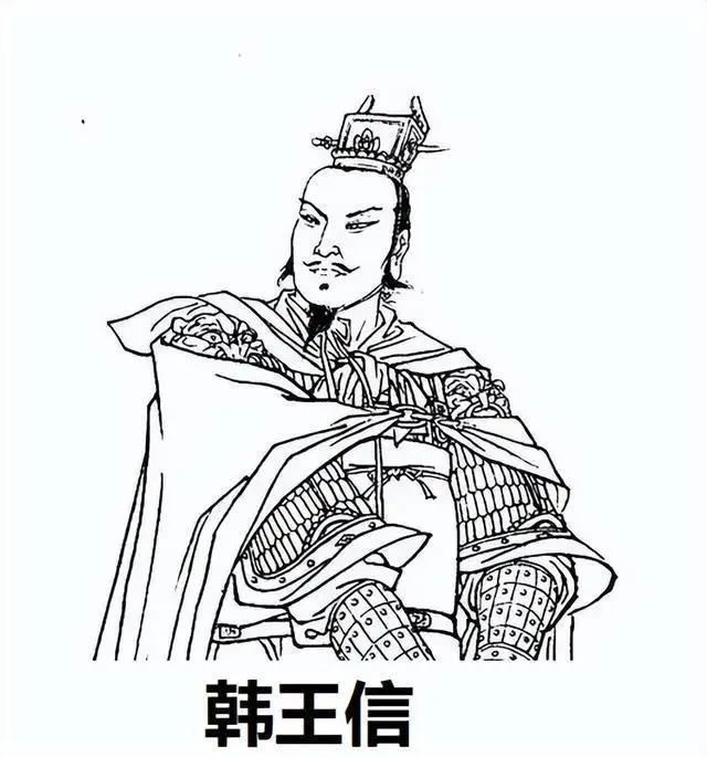 韩信出身韩国宗室,为韩襄王庶孙,公子虮虱之子.