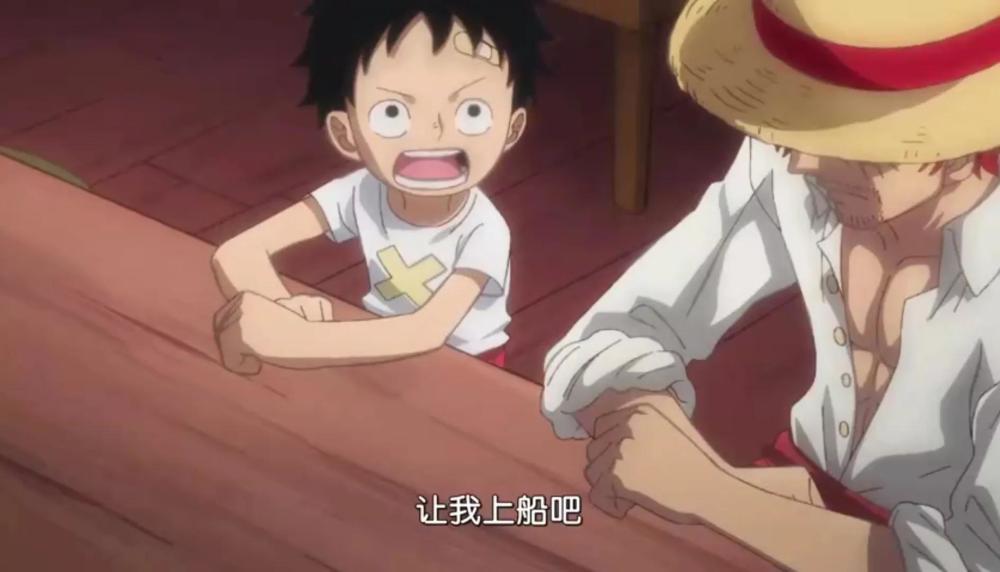 海贼王1030集:红发香克斯抛弃了乌塔,路飞痛哭流涕,太惨了_腾讯新闻