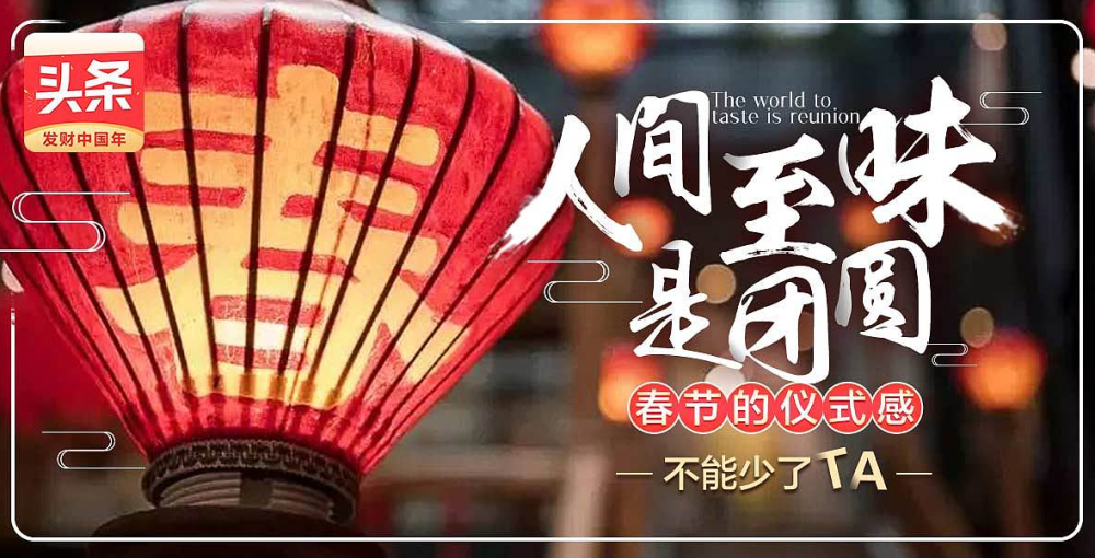 今日头条极速版邀请码是多少？今日头条极速版邀请码怎么填写的步骤是什么？插图1