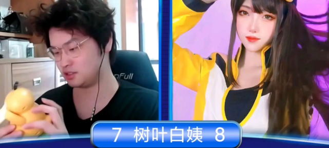 树叶与白姨的恋情大公开，王者官方都送上祝福，牌面直接拉满_腾讯新闻