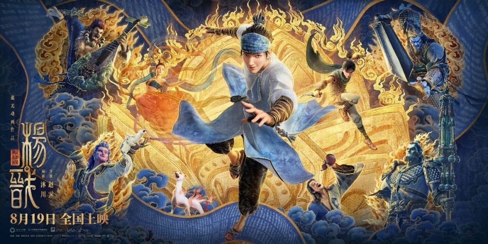 大家都会说可以"召唤神龙"了,而在动画界,追光动画也确实用这些作品