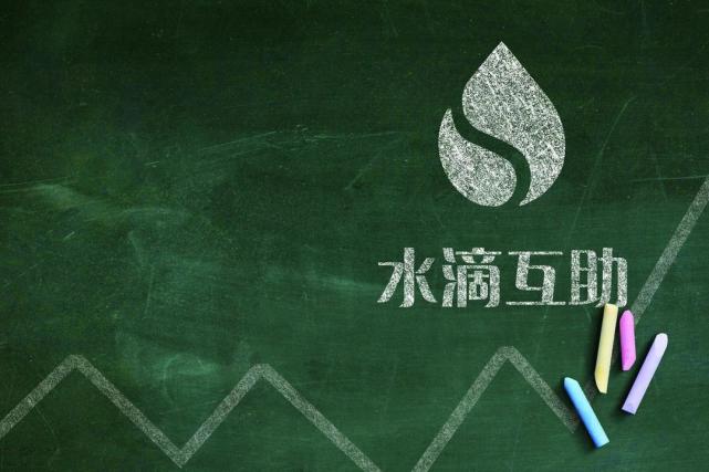 水滴筹抽成达70%,捐给病人的钱谁拿走了7成,官方:我们只抽3.6%