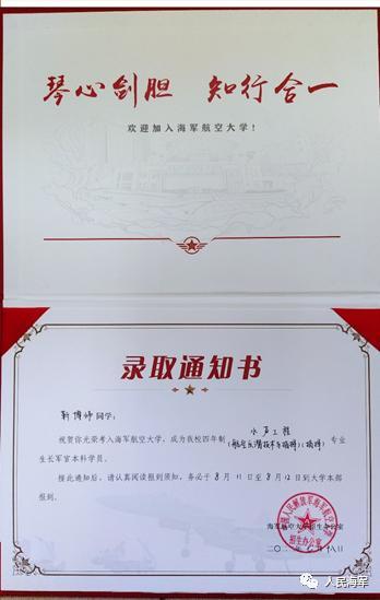 國際軍事比賽-2022丨中國創“蘇沃洛夫突擊”接力賽歷史最好戰績金牌小書童