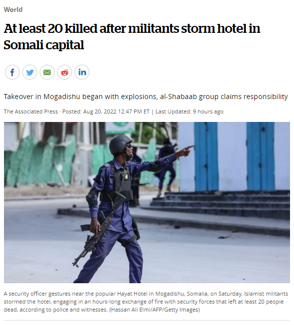 索马里酒店遇袭，至少21人死亡117人受伤
