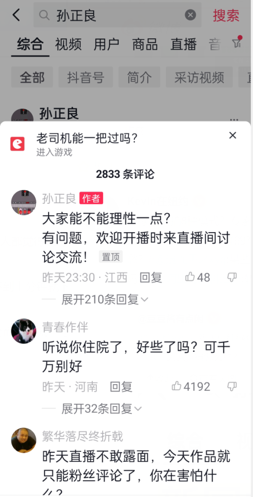 全球最大公募发声！衰退只是时间问题，美联储仍将大举收紧货币政策