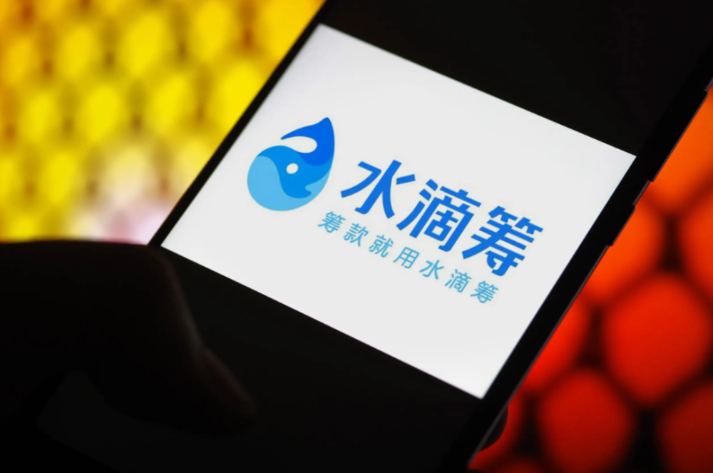 水滴筹创始人称国外不推996，水滴筹创始人称国外不推996元