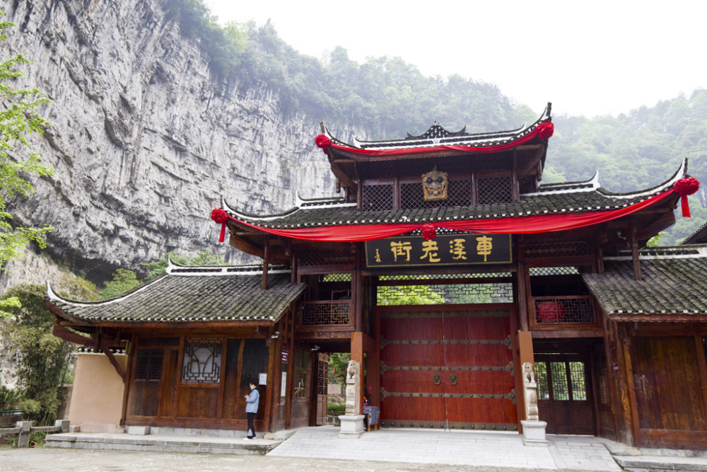 重沐巴楚遗风品味土家文化三峡地区最具魅力的民俗风情园