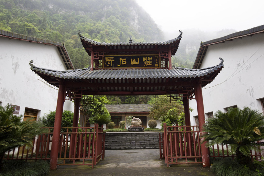 重沐巴楚遗风品味土家文化三峡地区最具魅力的民俗风情园