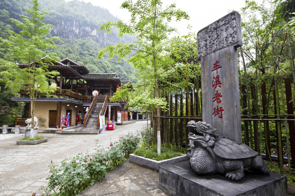 重沐巴楚遗风品味土家文化三峡地区最具魅力的民俗风情园