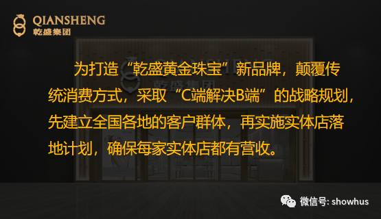 广东卖珠宝的传销(广州珠宝网络销售诈骗)