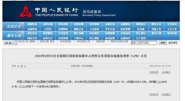 快訊：LPR雙降！河豚無人直升機價錢2023已更新(知乎/新華網)模型猜數字