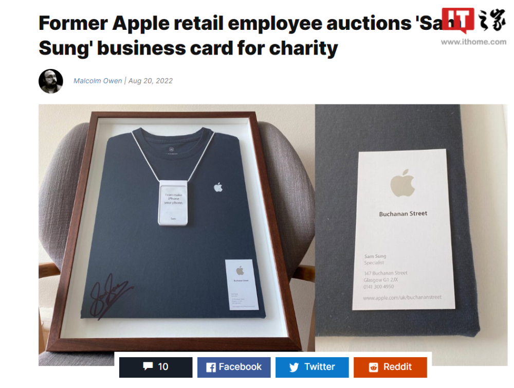 苹果前员工为慈善拍卖“SamSung”名片和T恤陕西扶风籍军官