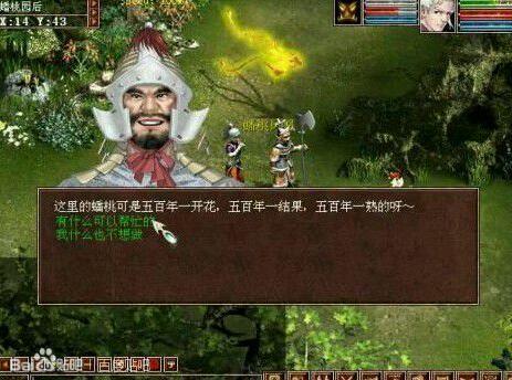 大話西游2：這只200級的精衛全服第一，八個技能太絕了文化娛樂資訊