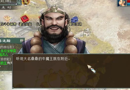 大話西游2：這只200級的精衛全服第一，八個技能太絕了文化娛樂資訊