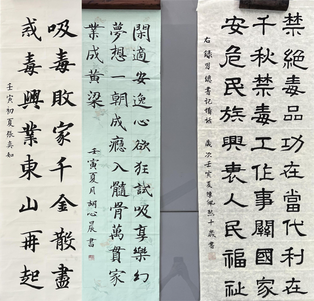 这些禁毒主题作品竟出自中小学生之手_腾讯新闻