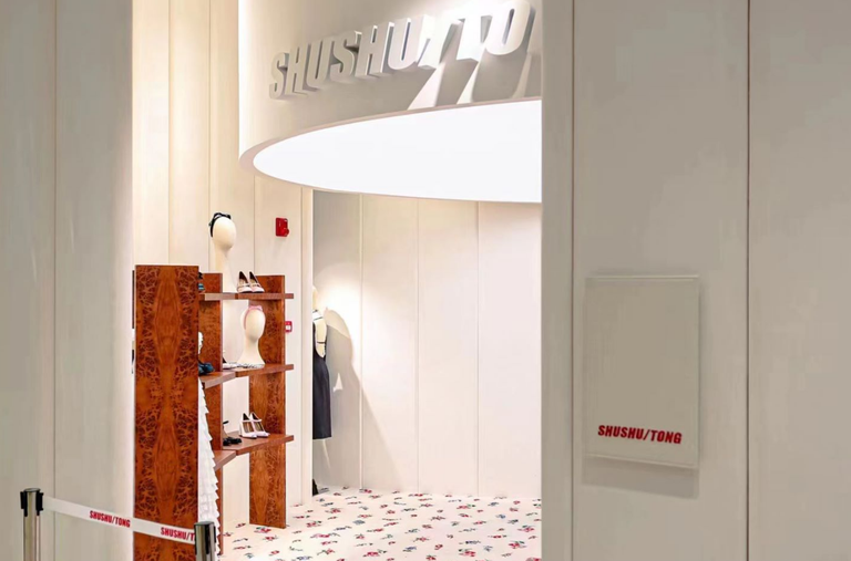 shushu/tong首家概念旗舰店正式启幕_腾讯新闻