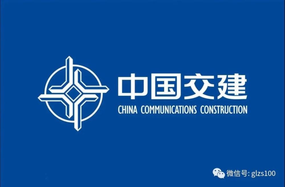 一图读懂中交一公局集团20202024年人才发展规划