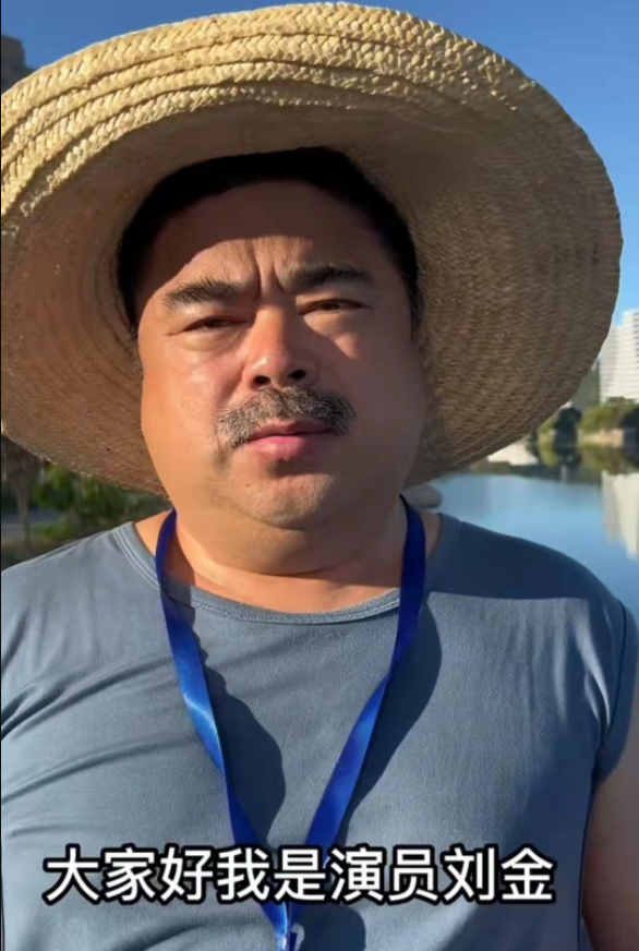 演员刘金半年没戏拍,捡废品度日心力交瘁,忙活一天不够买煎饼的