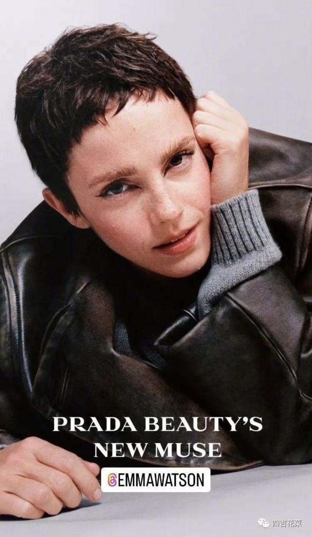 艾玛沃特森十年后再剪短发拍广告,赫敏依然美丽俏皮