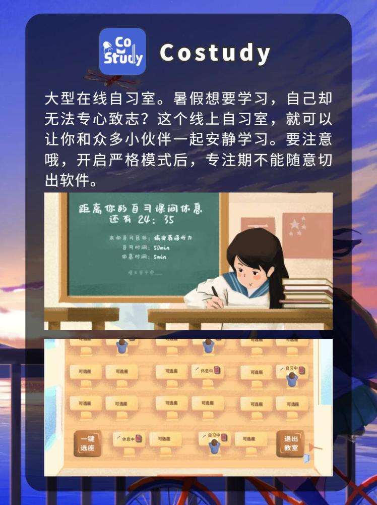 学到了吗（古诗文网官网下载）下载古诗文网官网 第5张