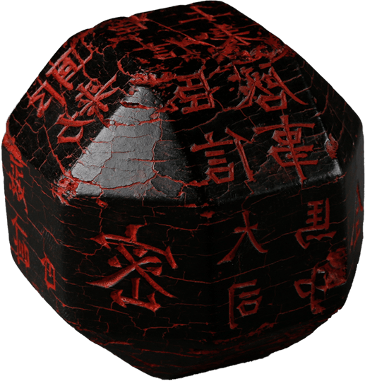 天下第一老丈人独孤信的煤精石印章