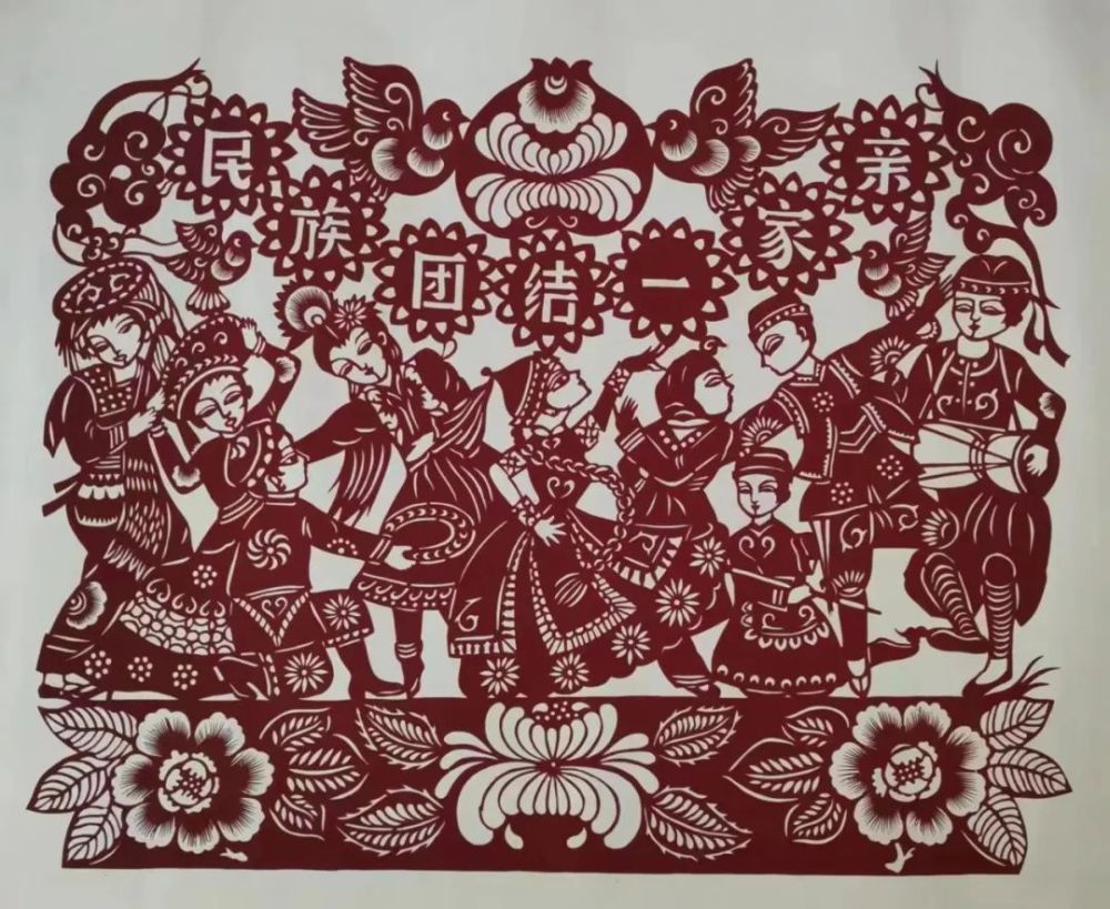 铸牢中华民族共同体意识文艺作品展——剪纸篇_腾讯新闻
