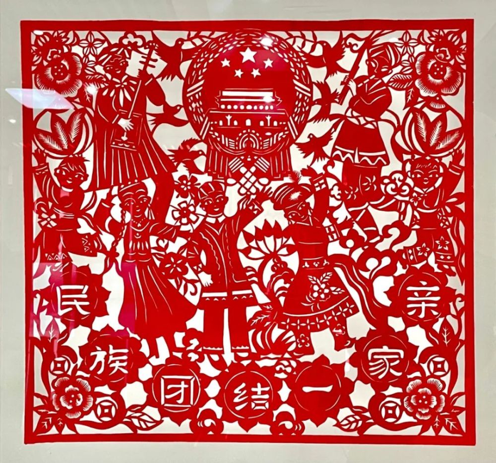 铸牢中华民族共同体意识文艺作品展——剪纸篇_腾讯新闻