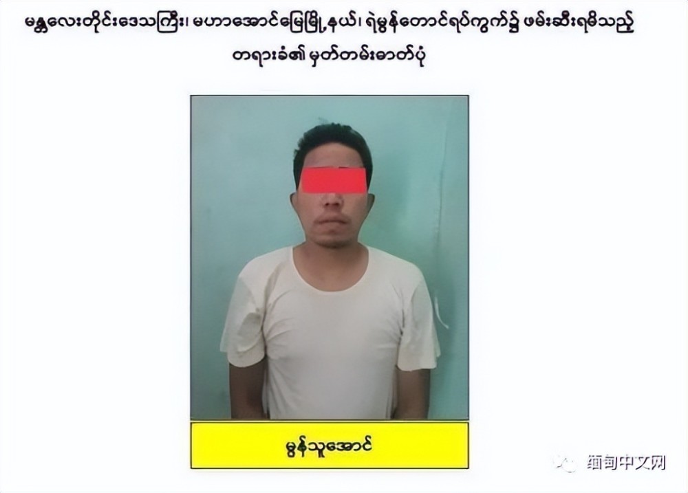 缅甸仰光电力局清除非法连接的网络光纤线路和电话线