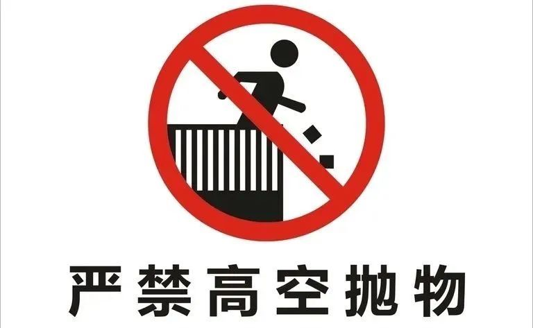 守护头顶上的安全——涪城区检察院召开高空抛物危险行为治理专项监督