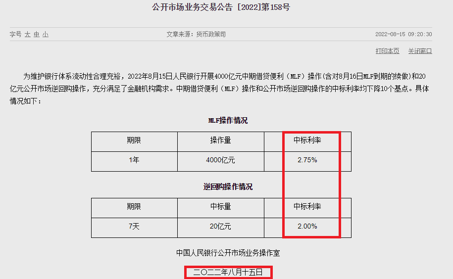 贵州习酒股权再生变酱酒第二股悬念又起新概念英语第三册音频