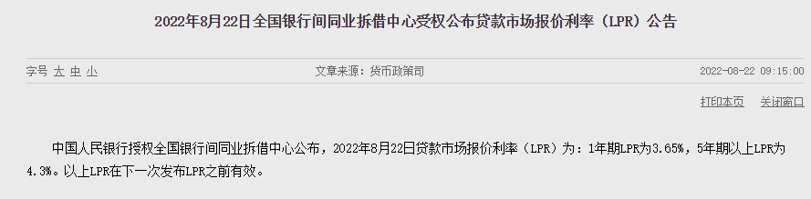 贵州习酒股权再生变酱酒第二股悬念又起新概念英语第三册音频