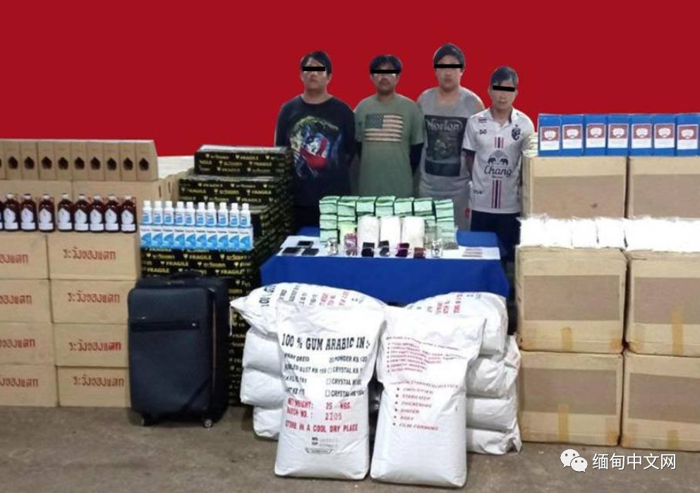 缅甸缉毒警接连在边境地区查获毒品、管制化学品溜肚片图片2023已更新(腾讯/知乎)溜肚片图片