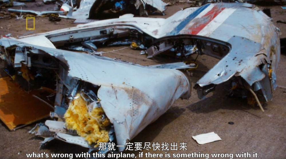 著名的"华航四年大限"由此开端,回顾中华航空140航班名古屋空难_腾讯