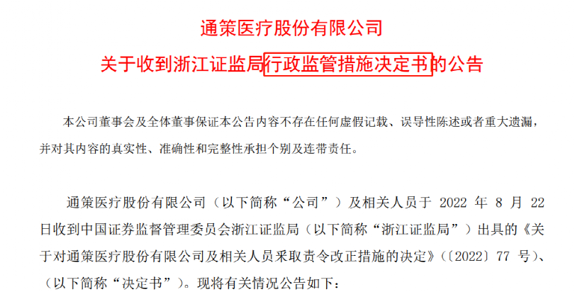 3个小妙招教你挑选西兰花，好坏一眼分辨木耳木须肉的家常做法