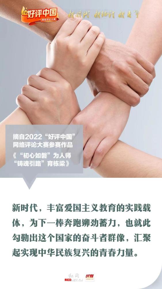 好评中国·锦言锦句丨每一丝绿都值得珍惜，每一滴蓝都弥足珍贵
